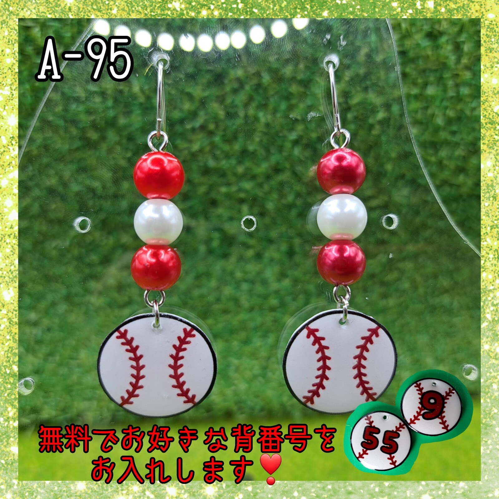 棒球耳钉或耳环♡广岛东洋鲤鱼配色⚾职业棒球应援定制✨