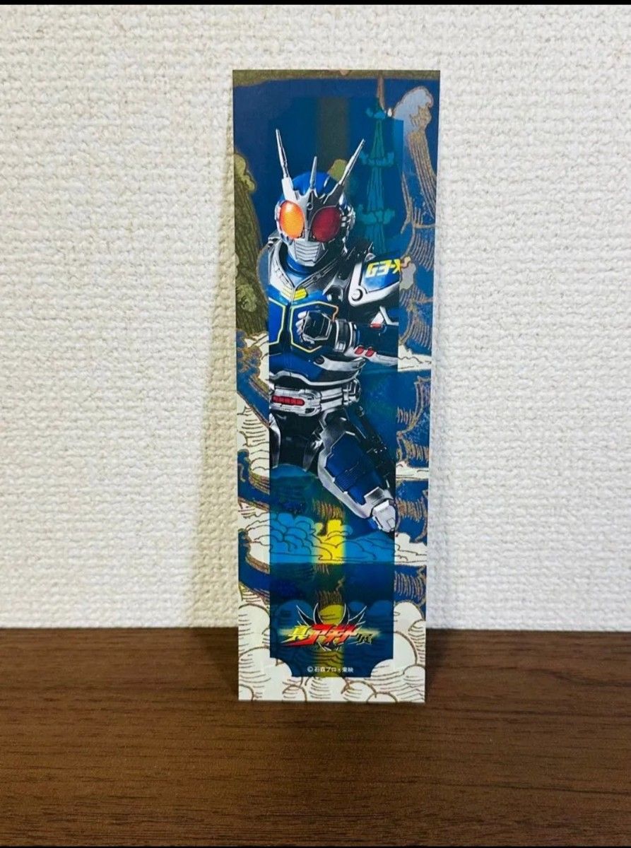 真·亚极陀展入场特典假面骑士亚极陀G3-X书签