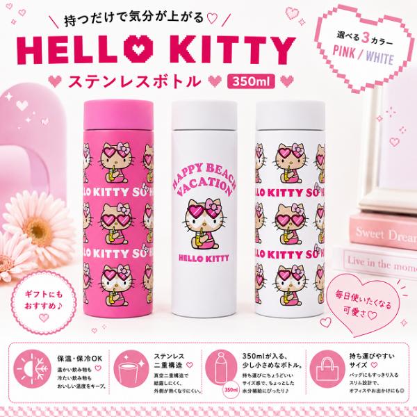 Sunscreen Kitty Hello Kitty Insulated Thermos Stainless Bottle HELLO KITTY Sanrio Sunscreen Kitty-chan Hawaiian Goods 350ml Free Shipping
