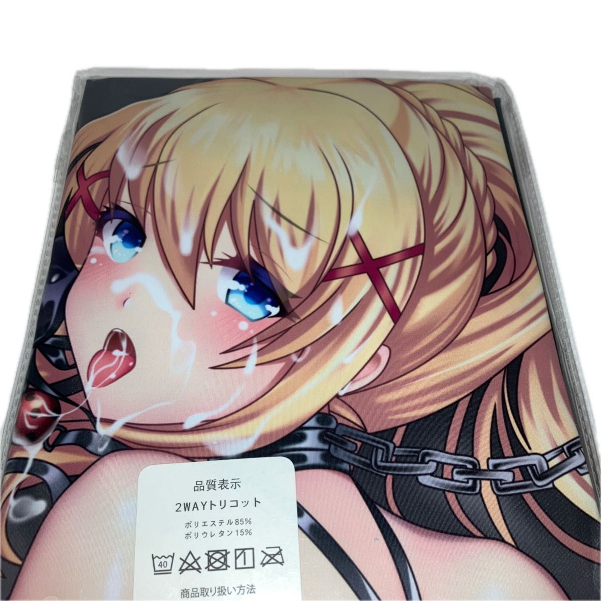 《在这美好的世界！》达克妮丝等身抱枕套
