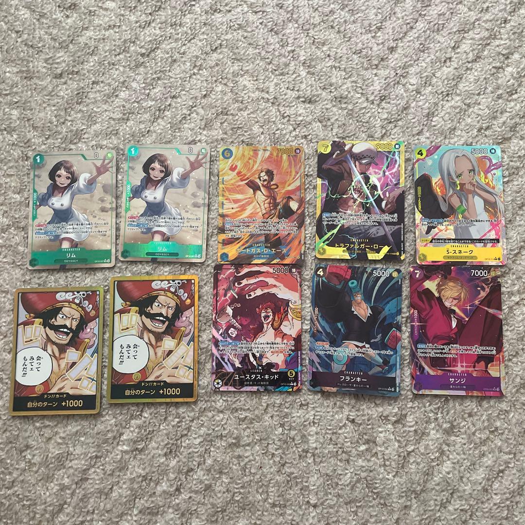 One piece card game bulk sale 10 piece set