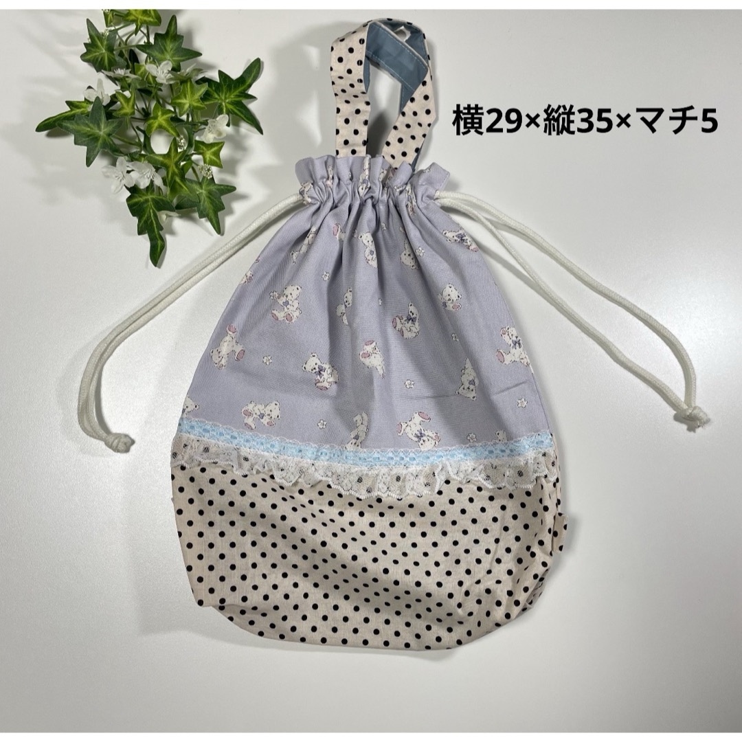0015.手工制作体操服袋换衣服袋熊柄圆点褶边