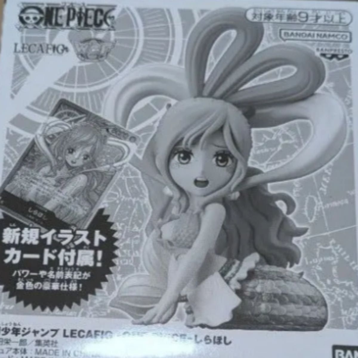 週刊少年ジャンプ 応募者全員サービス LECAFIG ONE PIECE しらほし フィギュア&カード