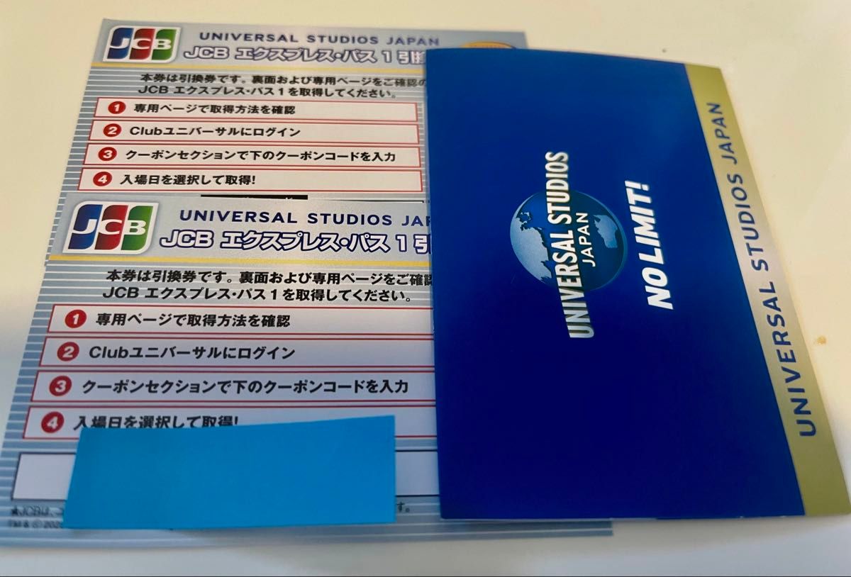 USJ 日本环球影城 JCB 快速通行券1号 兑换券 2张套装