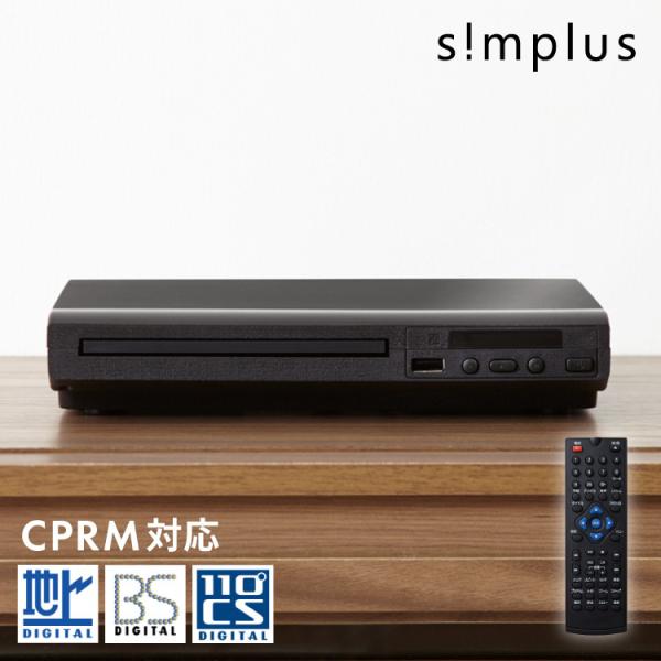 DVD播放器,附带AV线及遥控器,支持USB存储设备,简约设计,便于观影,体积小巧,内置CD播放功能,Simplus品牌【厂家保修1年】