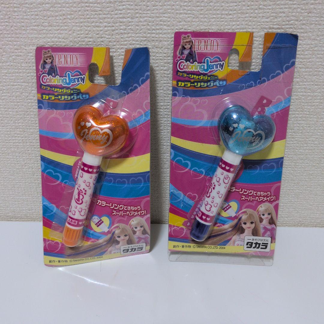 Coloring Jenny Coloring Pen 2-Pack Doll Outfit