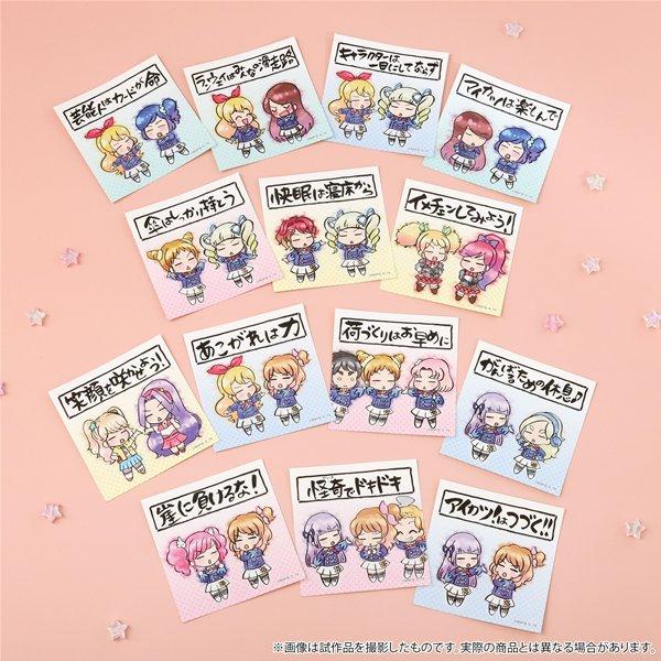 アイカツ! ぺたコレクション/格言ver. 1BOX / ムービック