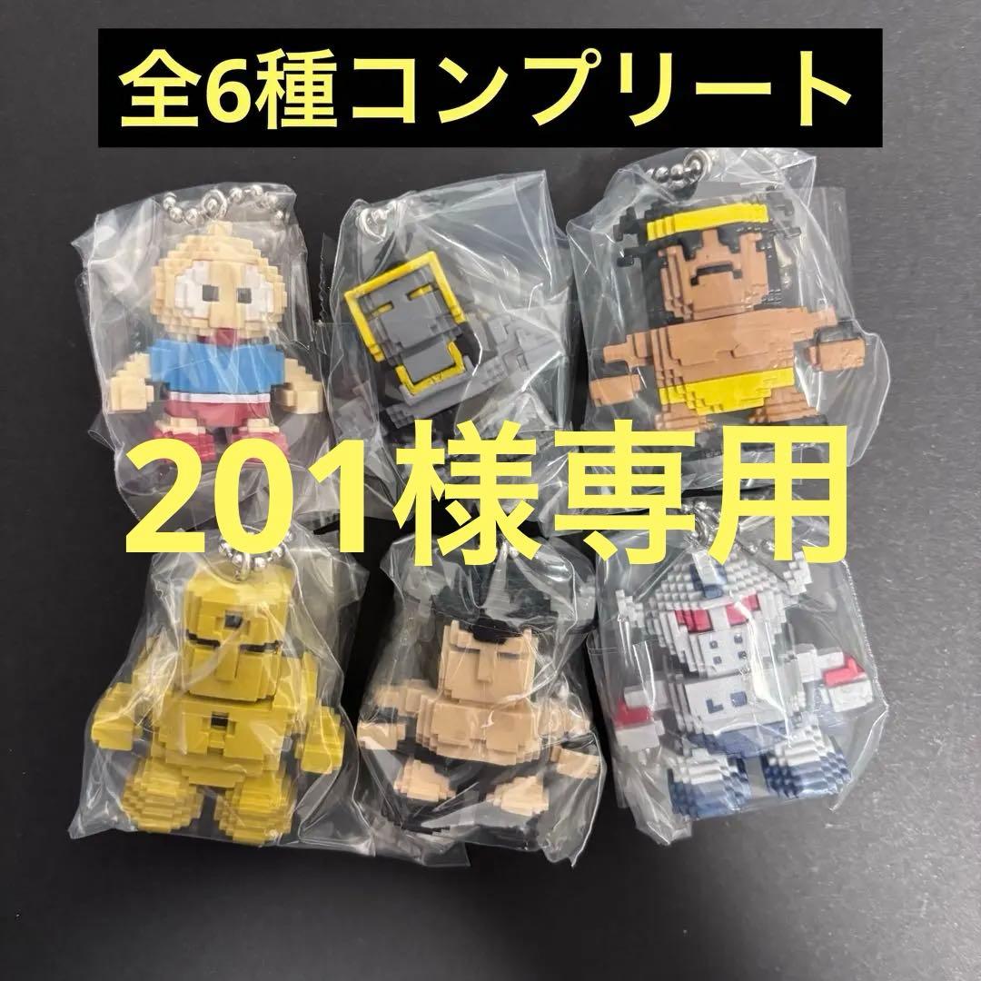 【201号专用】金肉人 点阵人物挂件2 全套6款 完整