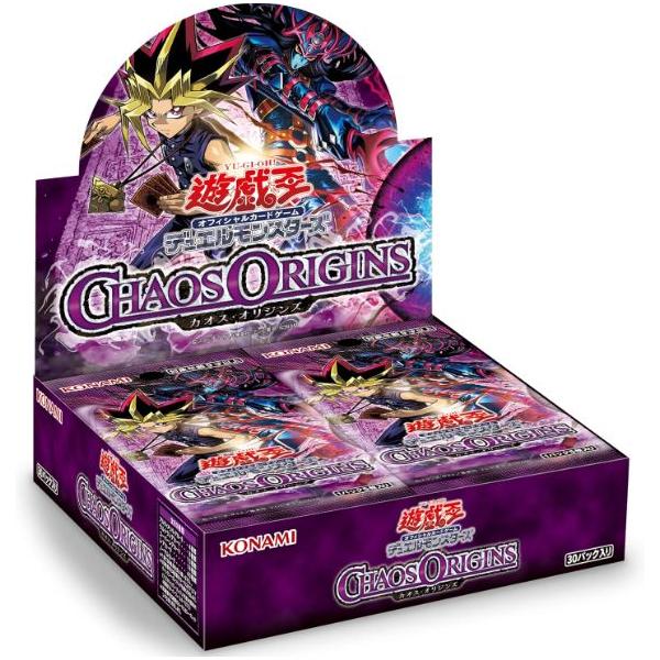 遊戯王OCGデュエルモンスターズ カオスオリジンズ CHAOS ORIGINS BOX「新品アウトレット品」「初回限定エクスパンションパック同梱」「キャンセル不可」