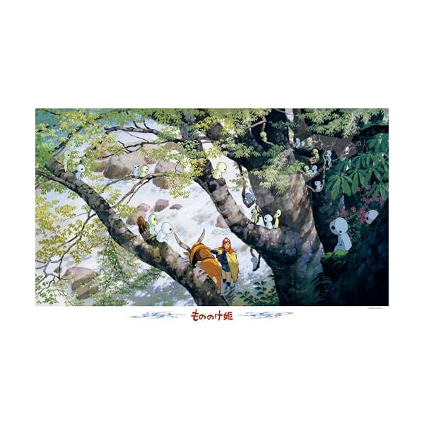 ENSKY(恩斯凯)《幽灵公主》木灵之森 50×75cm 吉卜力拼图 1000片 JIGSAW PUZZLE 1000-