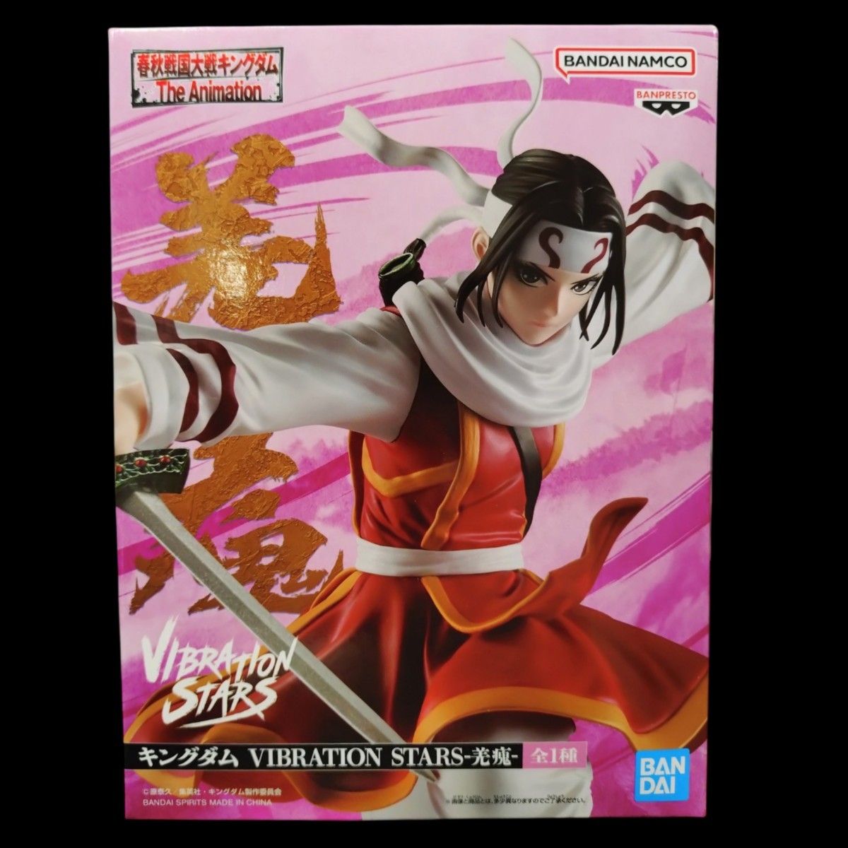 Kingdom VIBRATION STARS 羌 手办