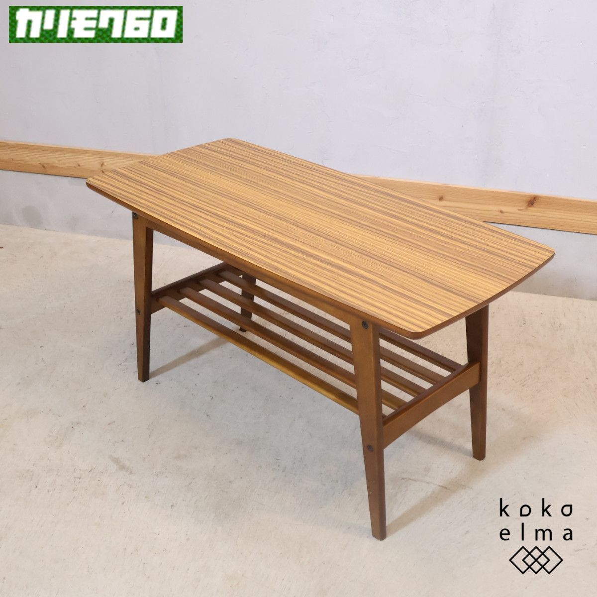 karimoku60 カリモク60 客厅茶几（小）北欧风格中心桌咖啡桌复古矮桌