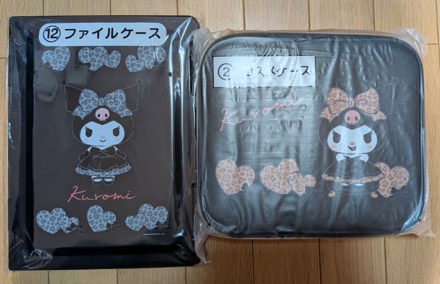 Kurumi File Case & Cosmetic Case 2-Piece Set