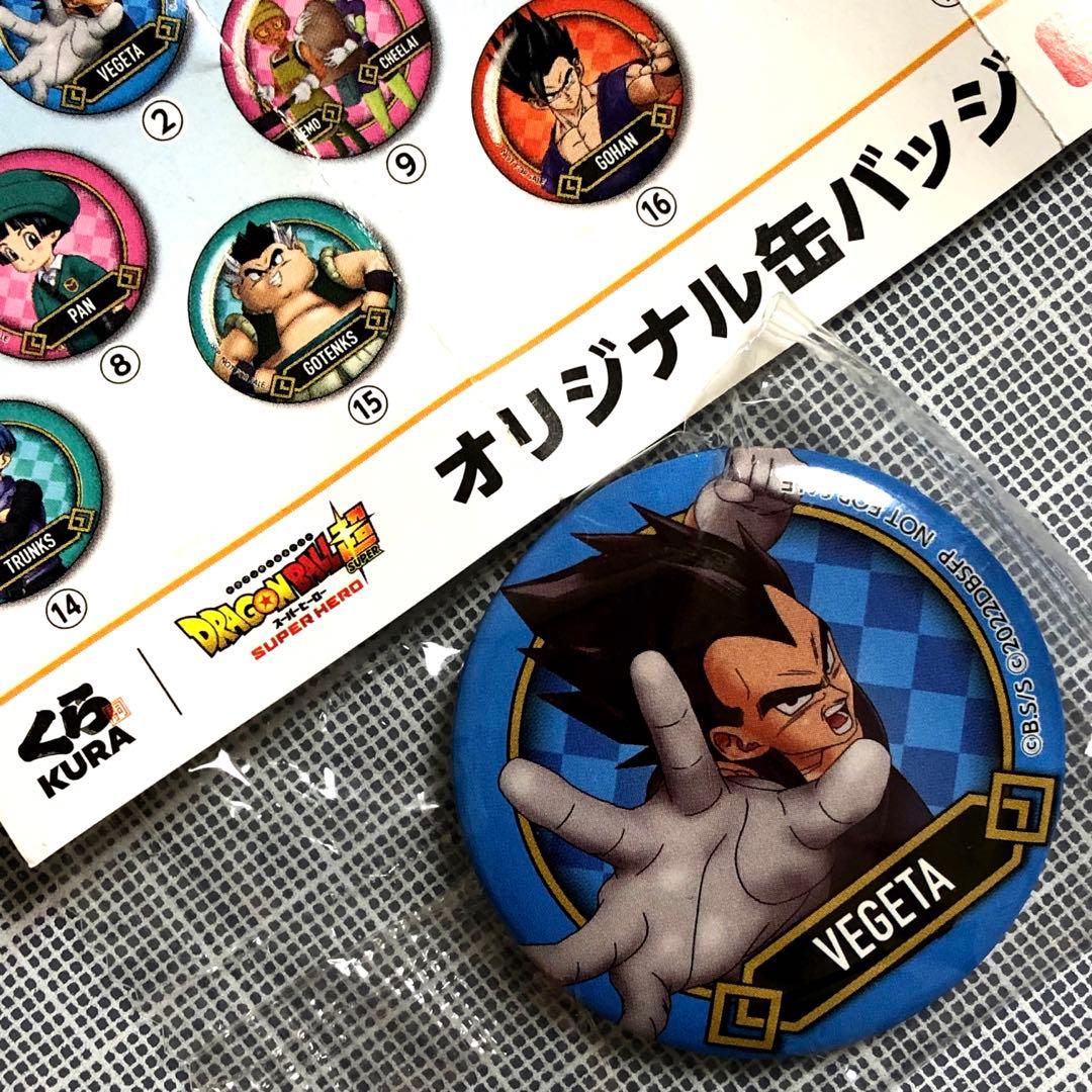 Dragon Ball Super x Kura Sushi Original Can Badge Vegeta Super Hero