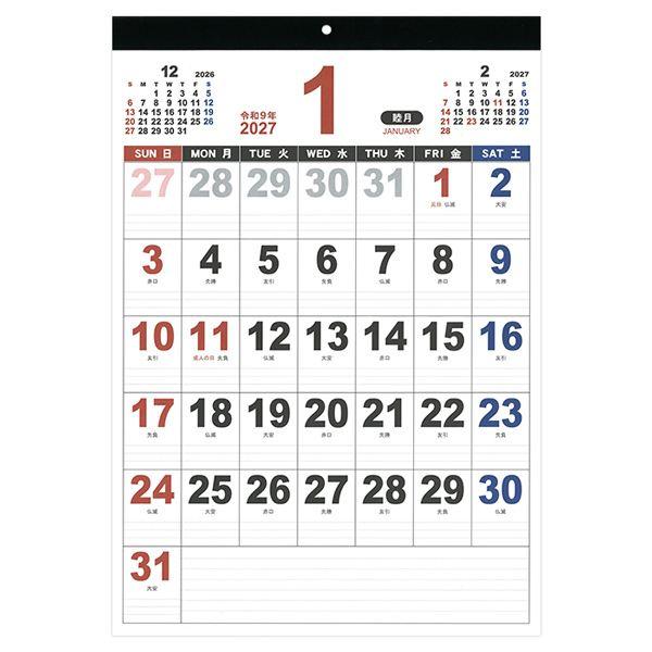 2027年日历 壁挂式 B3 标准设计