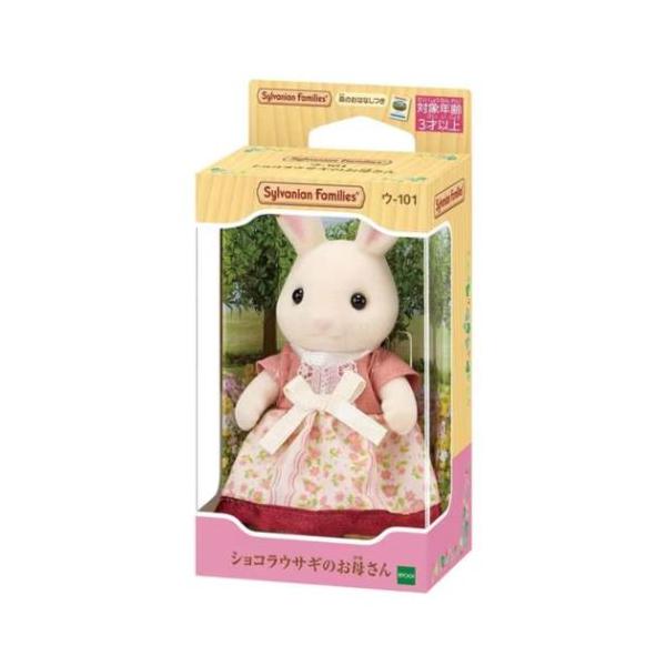 吉祥物西尔瓦尼亚家族101巧克力兔子的妈妈Sylvanian Families epoc公司