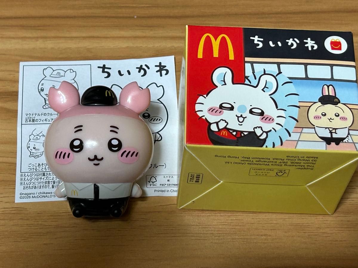 麦当劳开心乐园餐 地球村 小雕像 旧书店 螃蟹 团队