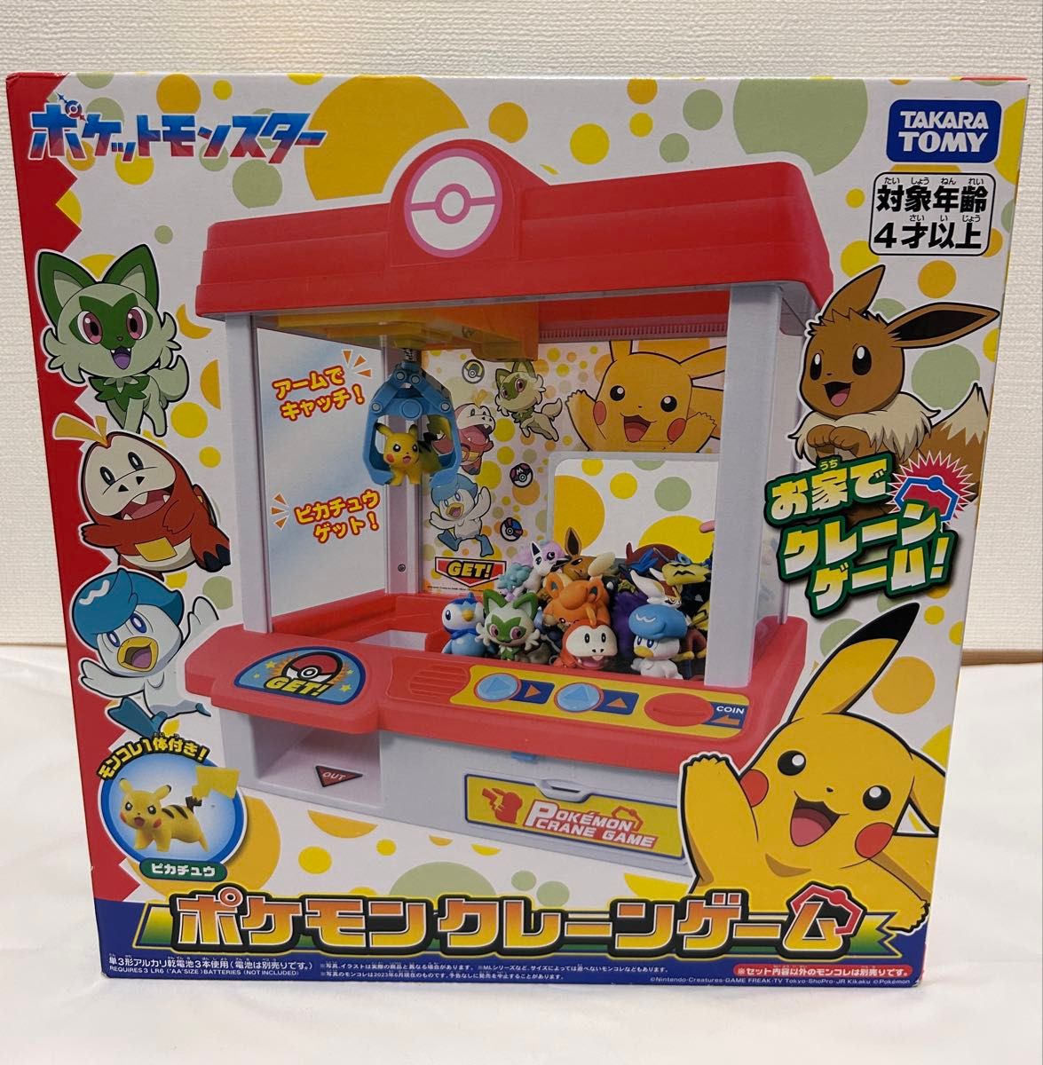 Takara Tomy Pokémon Crane Game, New and Unopened