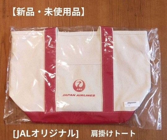 JAL Original Shoulder Tote Bag White * Red New Unused