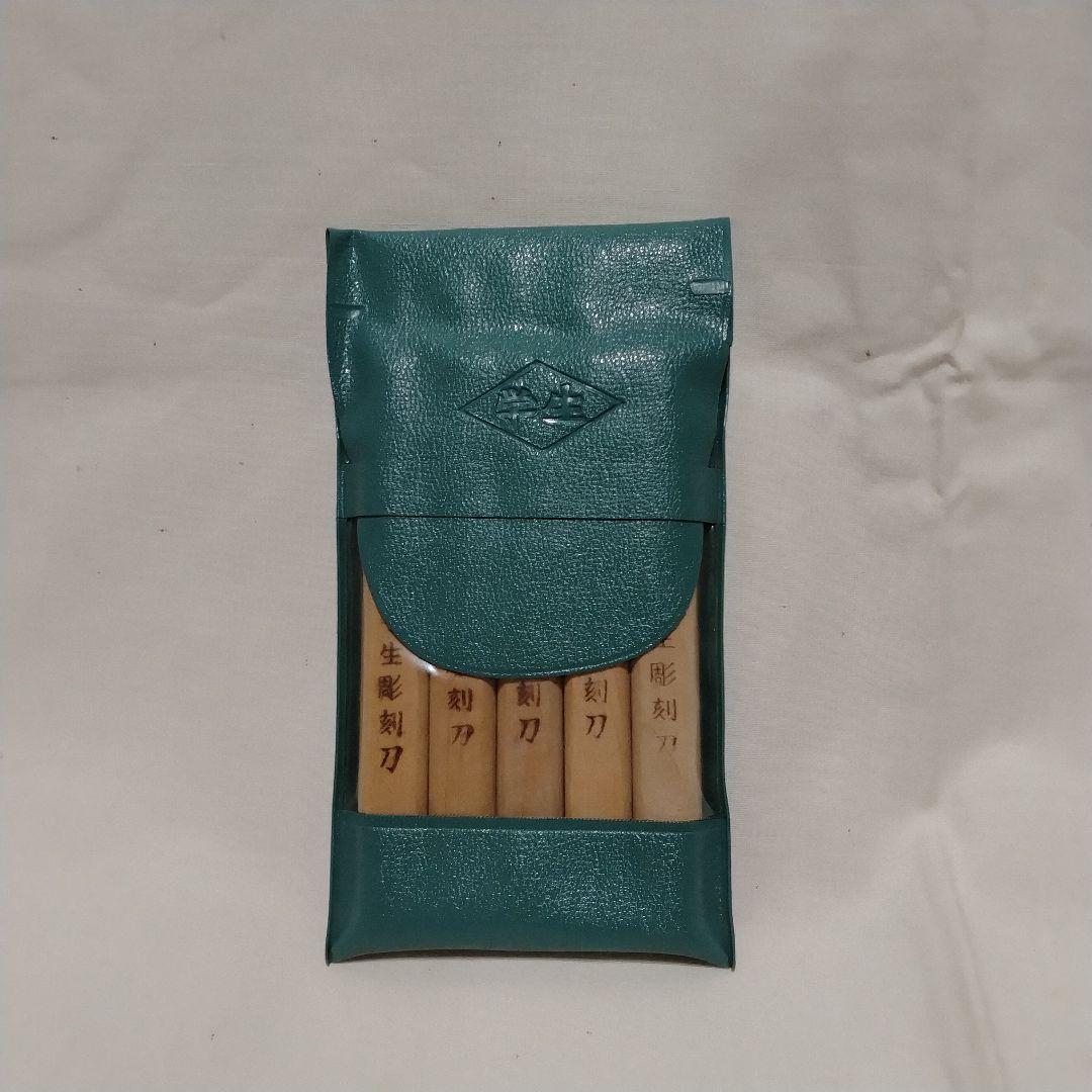 复古雕刻刀套装 迷你