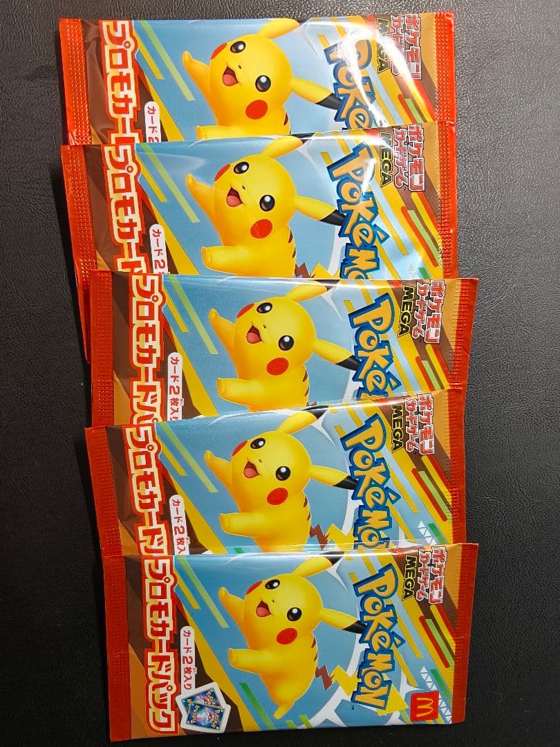 Pokemon Card Game Promo Card Pack 5 Pack Set