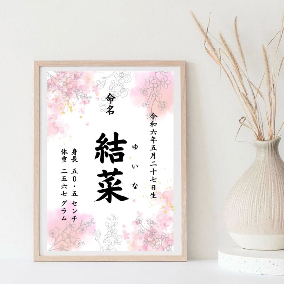 Naming Book | A4 Naming Paper Fashionable Order Name Girl