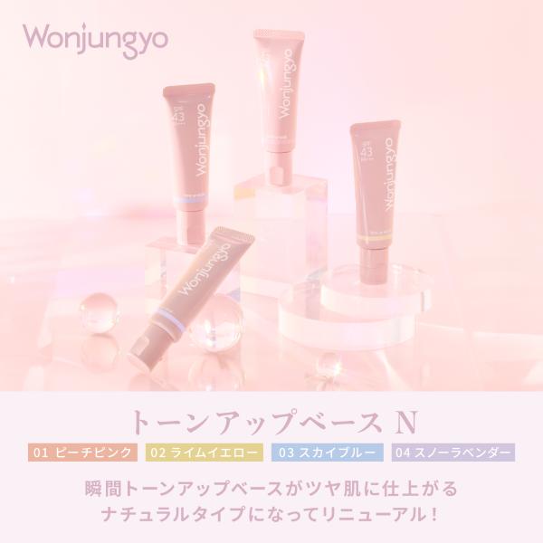 Swf 43 PA 25g/化妆基础光泽肌肤基础化妆爆买，swf 43 PA 25g/化妆基础光泽肌肤基础化妆爆买