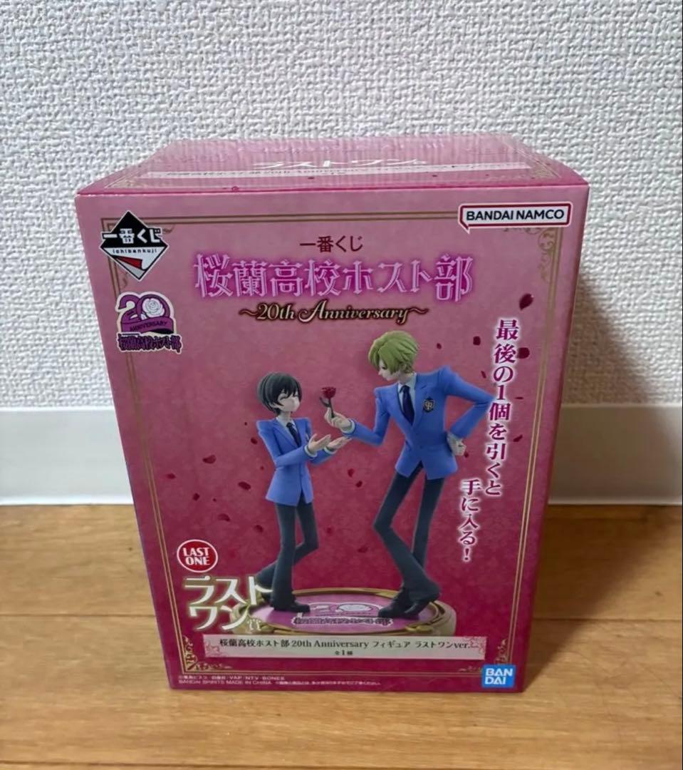 Ichiban Kuji Ouran High School Host Club ~20th Anniversary~ Last One Prize
