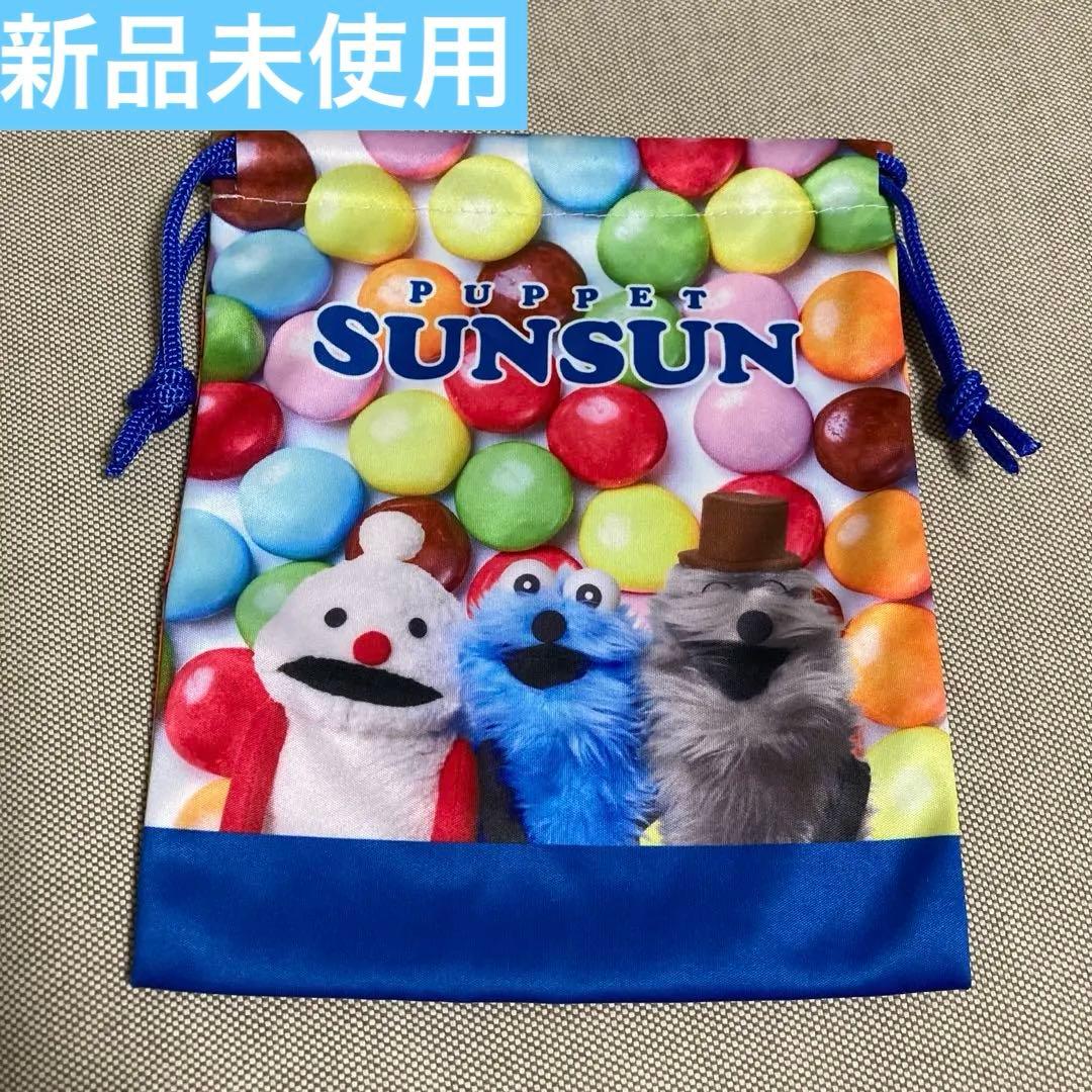 Puppet Sun-Sun 束口袋 ② 大理石巧克力