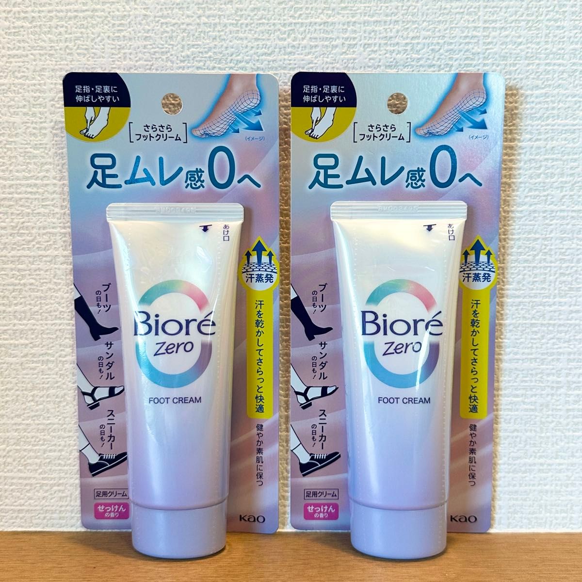 Biore Zero/碧柔零 清爽足部霜（足部护理霜） 皂香 2个
