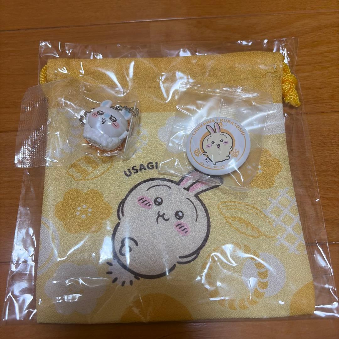 Chikawa × Kura Sushi Rabbit Drawstring Can Badge & Flying Squirrel Keychain