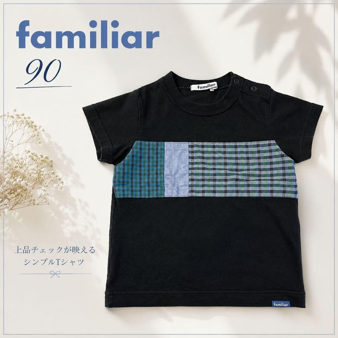 Familiar 家族T恤 90厘米 格纹