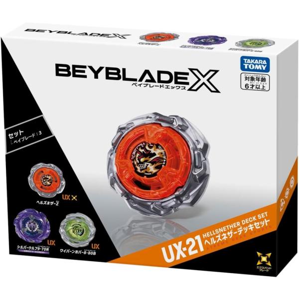TAKARA TOMY BEYBLADE X bay blade X UX-21 hels nezer甲板套装 “hels nezer Z” “银色ulf 9-70r” “wivern hover 8-80b”