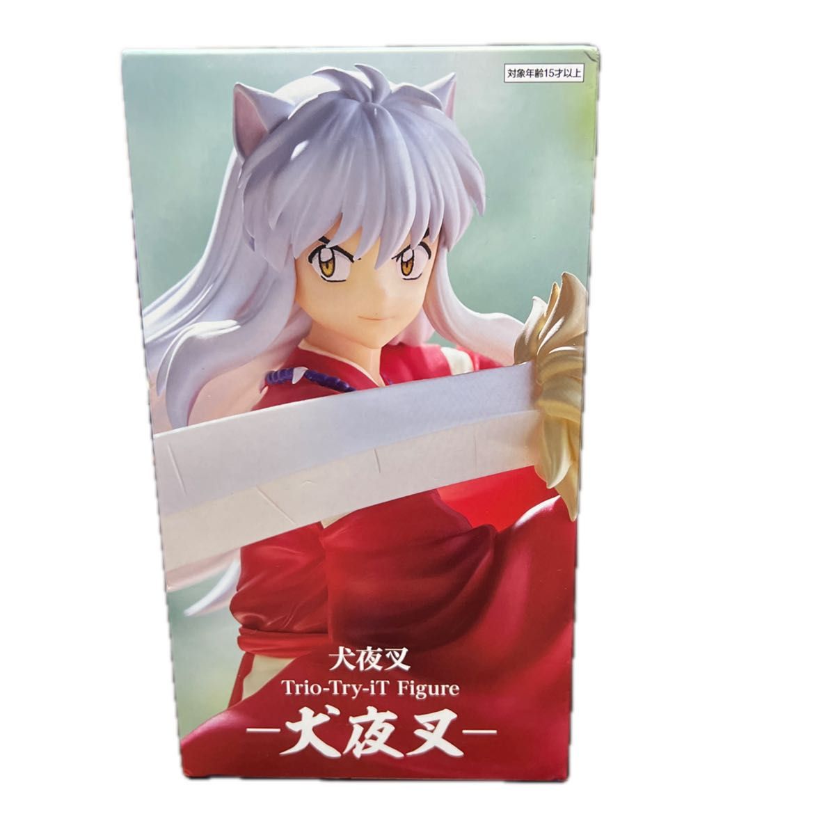 犬夜叉 三重试玩手办 - 犬夜叉 - 手办 弗里ュー