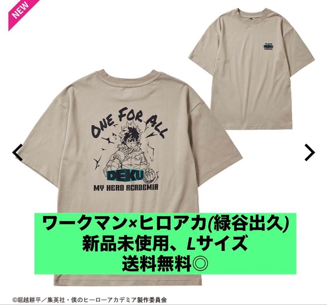 【新品】Workman 爆豪胜己T恤 绿谷出久 灰米色 L