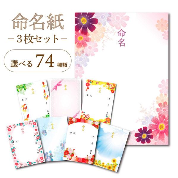 //新增设计// 命名书 定制 时尚 仅纸张 仅底板 可选 三张套装 使用指南 不代笔 命名纸 A4 手印脚印 婴儿