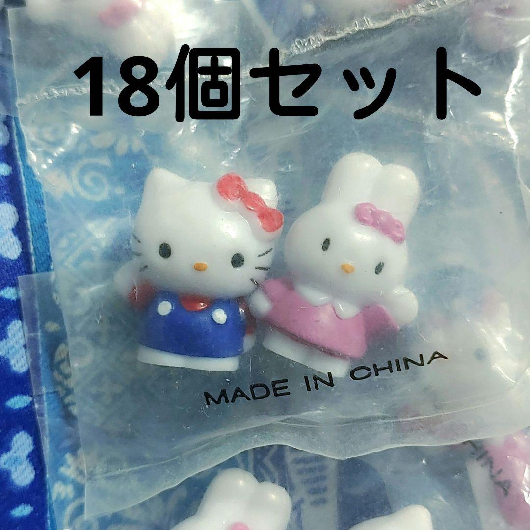 Extremely Rare Sanrio Cathy Hello Kitty Characters Antenna Top?