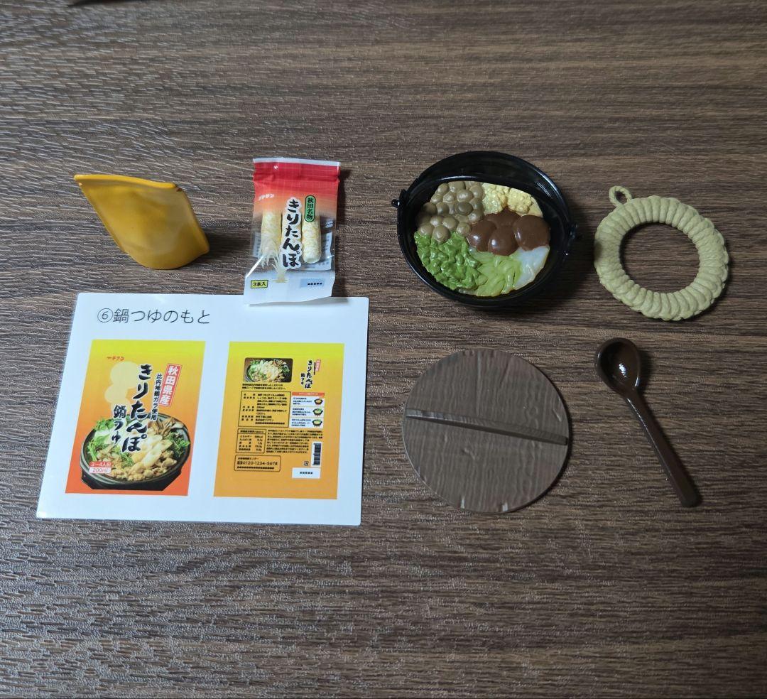 RE-MENT Miniature Pot Set