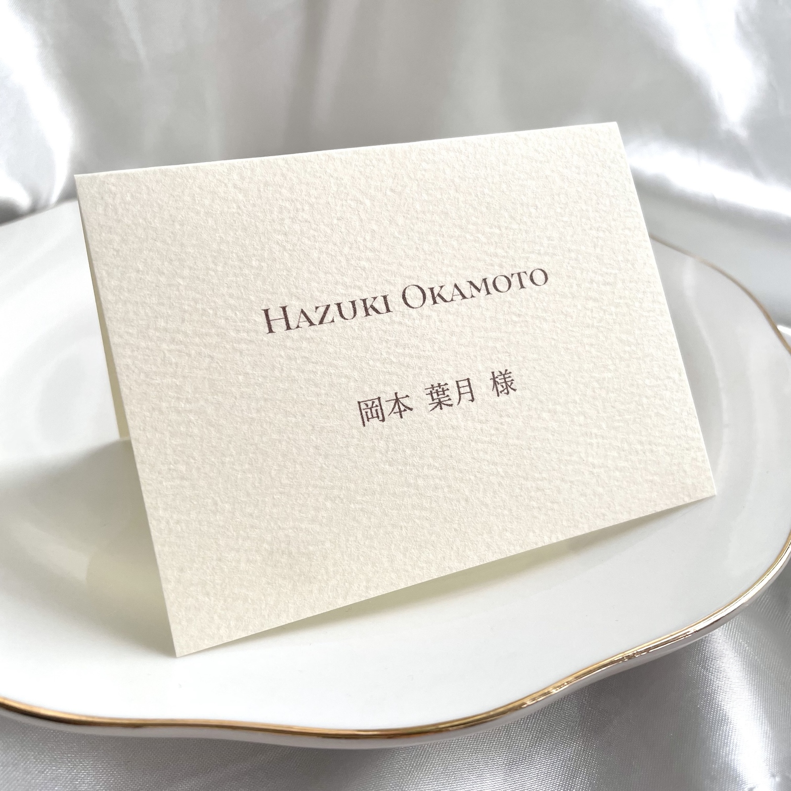 座牌cream美人鱼纸简单折线加工完成婚礼婚礼