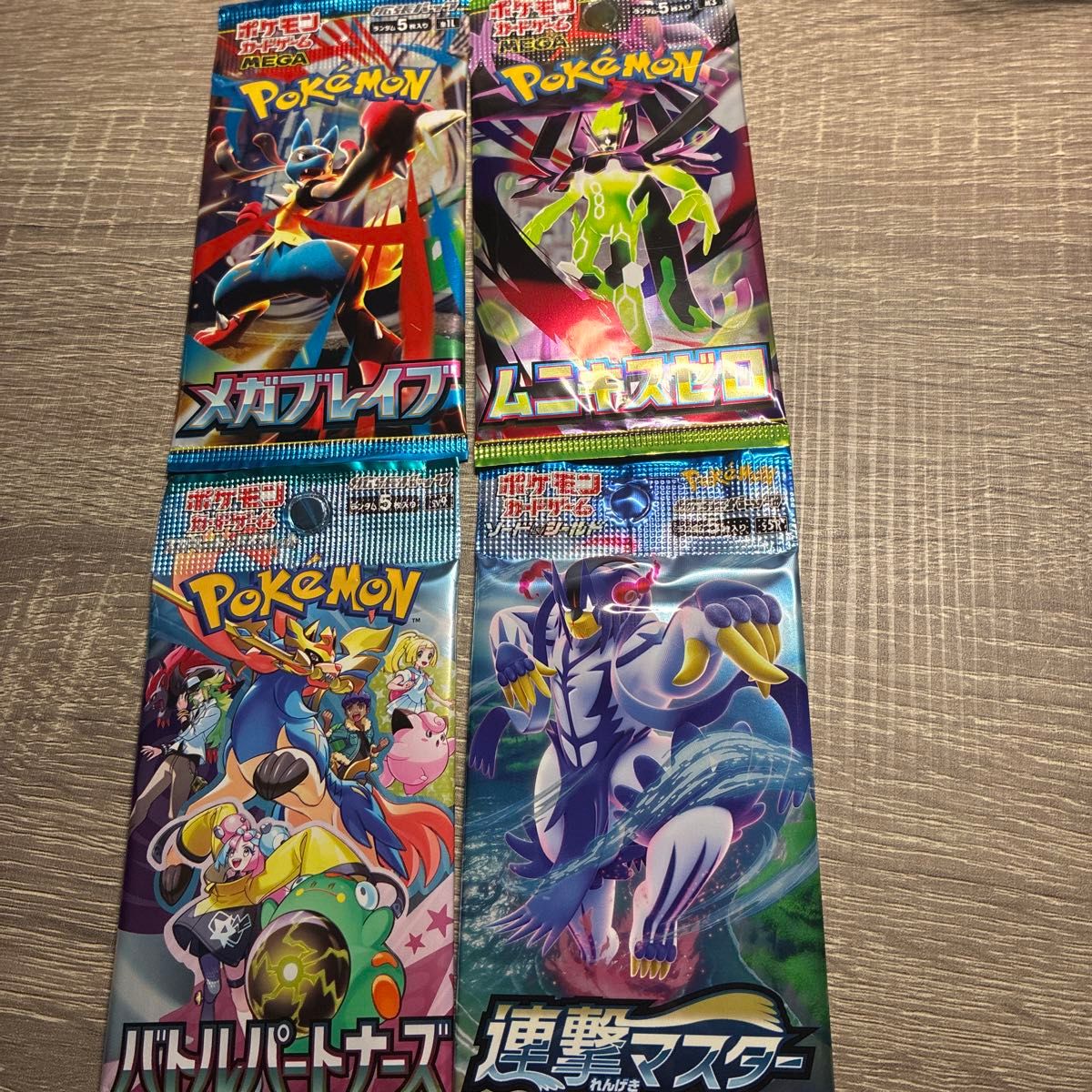 宝可梦集换式卡牌游戏 扩展包 4种套装 未拆封 超级勇气 连击大师等