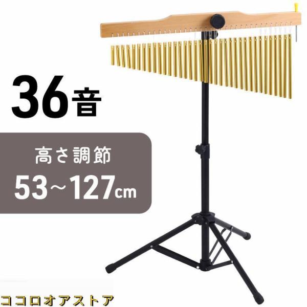 树形铃 36音 铃声 乐器 树形铃 带支架 打击乐器 风铃 教育 益智乐器 音乐会 圣诞节 文化节