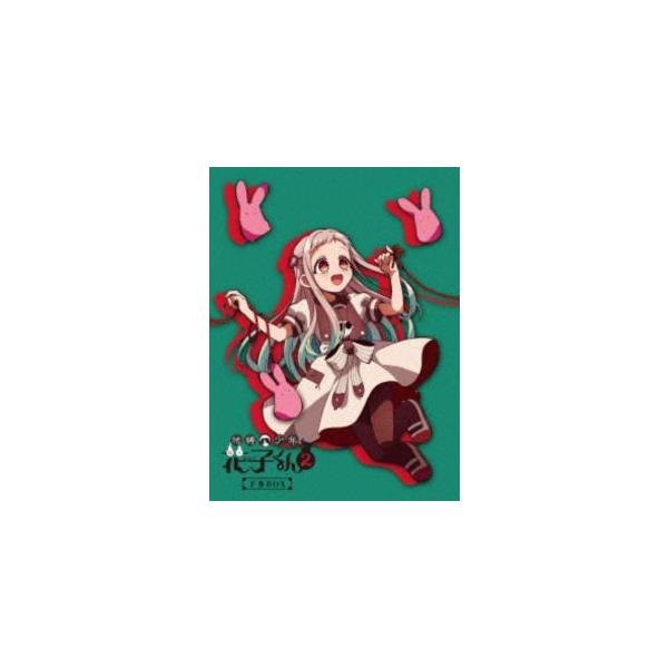 地缚少年花子2 (下卷BOX)BD-BOX [Blu-ray]