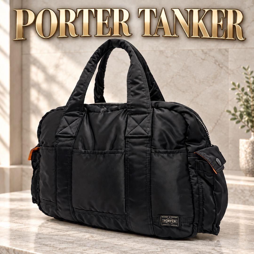 PORTER TANKER DUFFLE BOSTON BAG吉田包波特油轮全包波士顿包