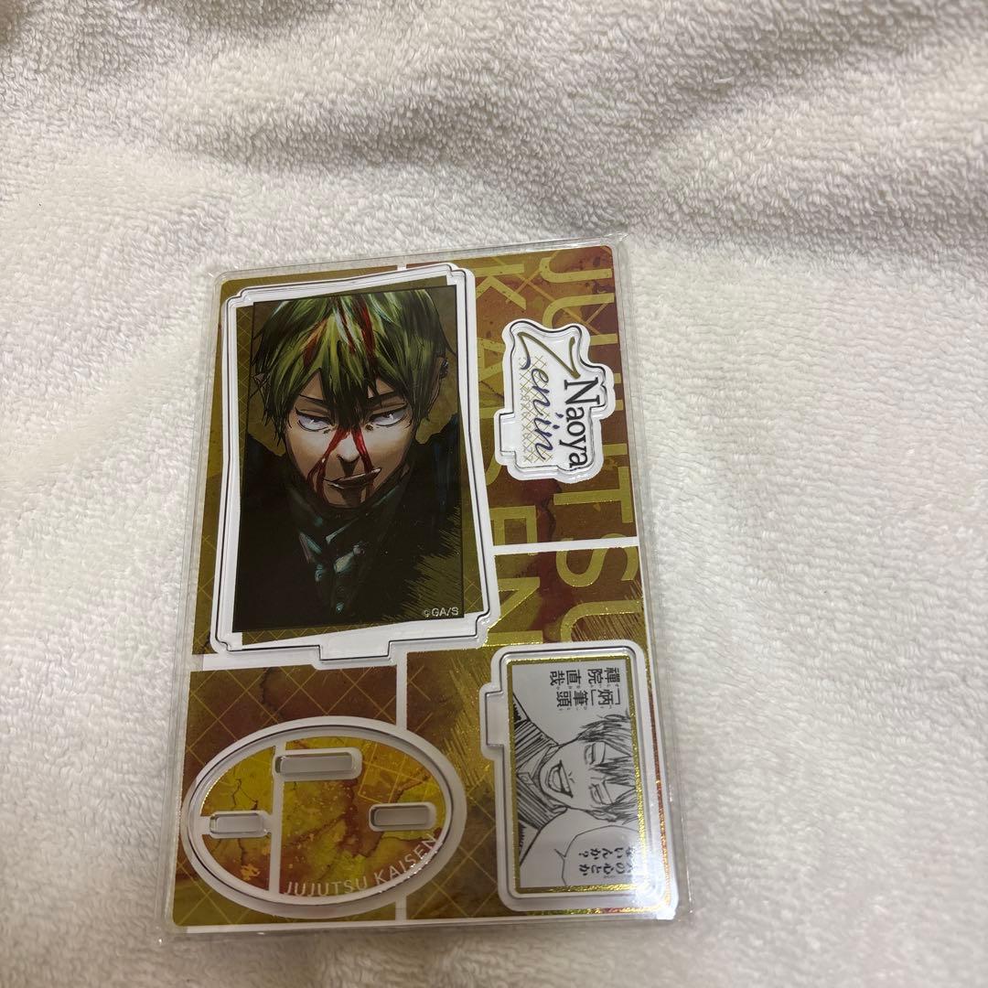 Jujutsu Kaisen Naoya Zenin Birthday Iconic Scene Diorama Figure Acrylic Stand