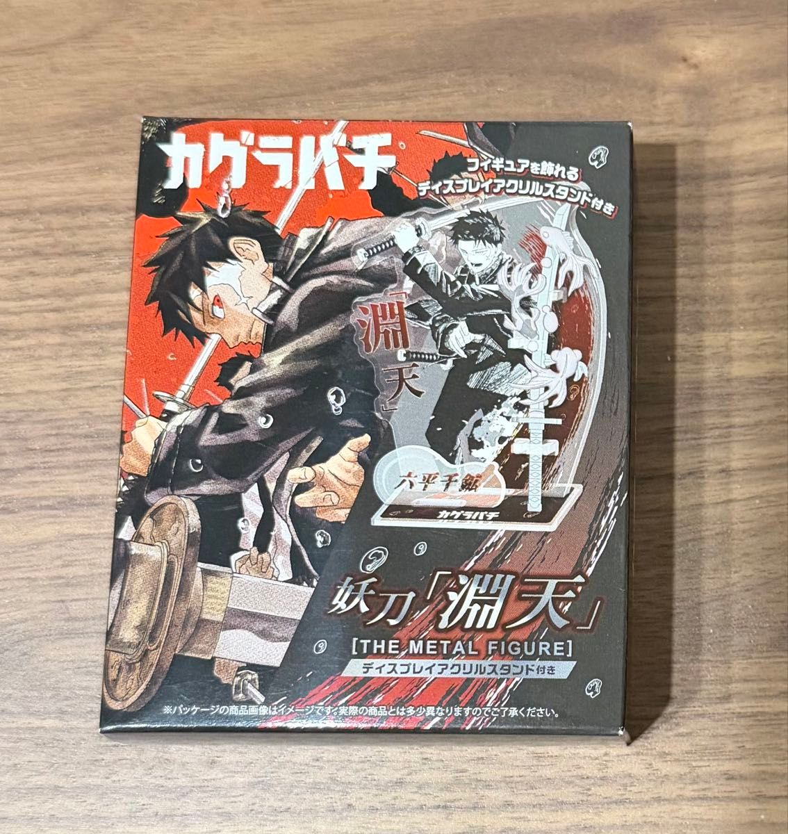 Kagurabachi 妖刀渊天 THE METAL FIGURE 附展示亚克力支架