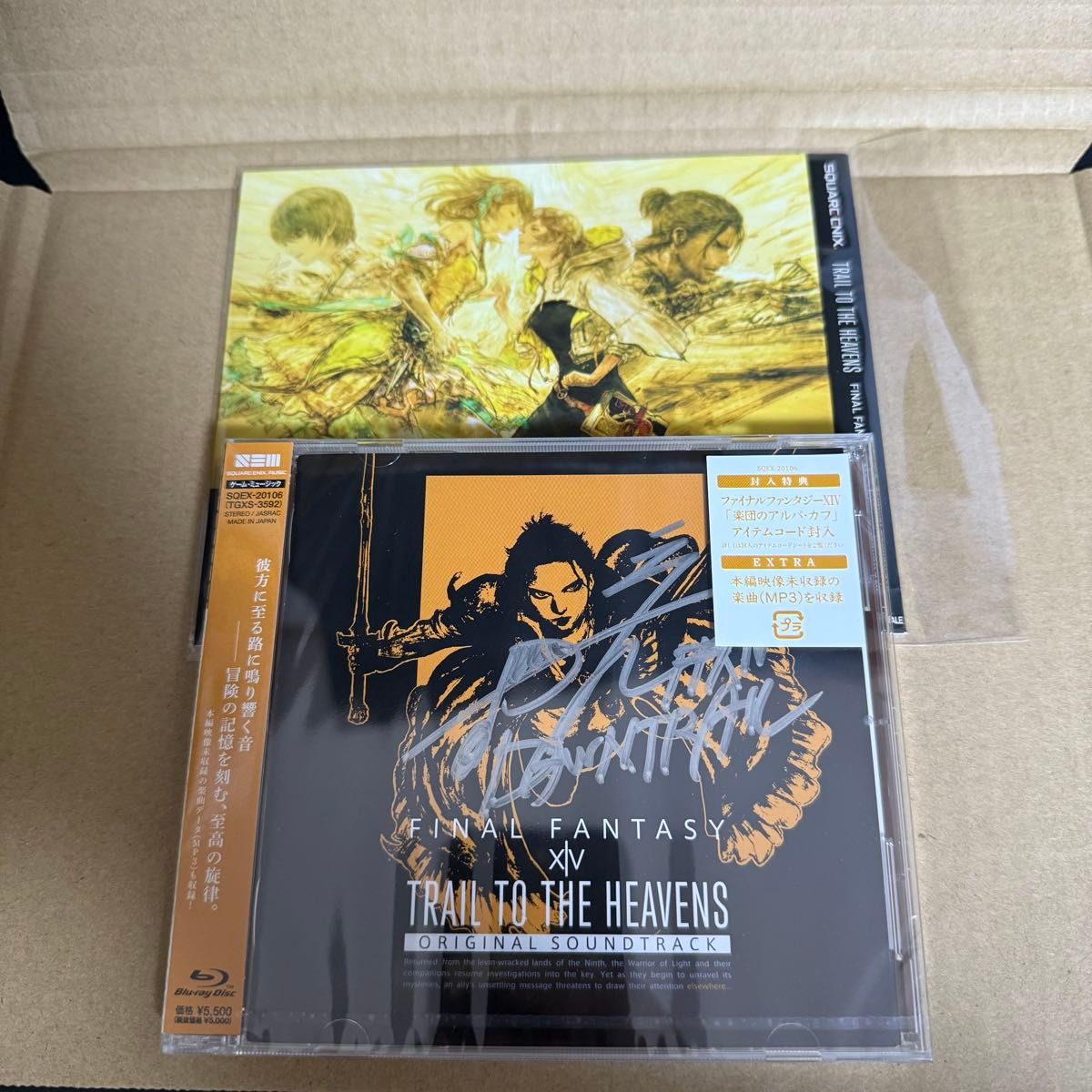 签名的TRAIL TO THE HEAVENS: FINAL FANTASY XIV亲笔TGS 2026 FF14