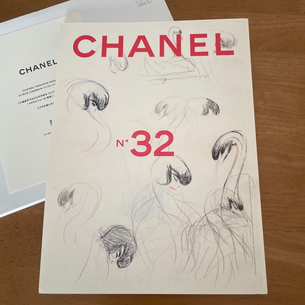 非卖品 2026秋冬 CHANEL 目录 小册子 杂志 顾客用 新款 FW 香奈儿 RUE CAMBON