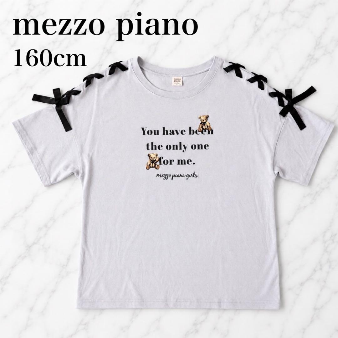 mezzo piano junior 短袖T恤 小熊刺绣 蝴蝶结 L 160