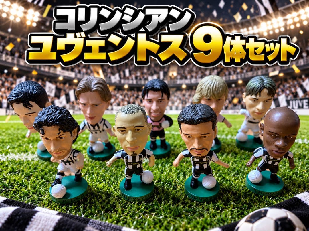 On Sale Corinthian Juventus 9-Piece Set