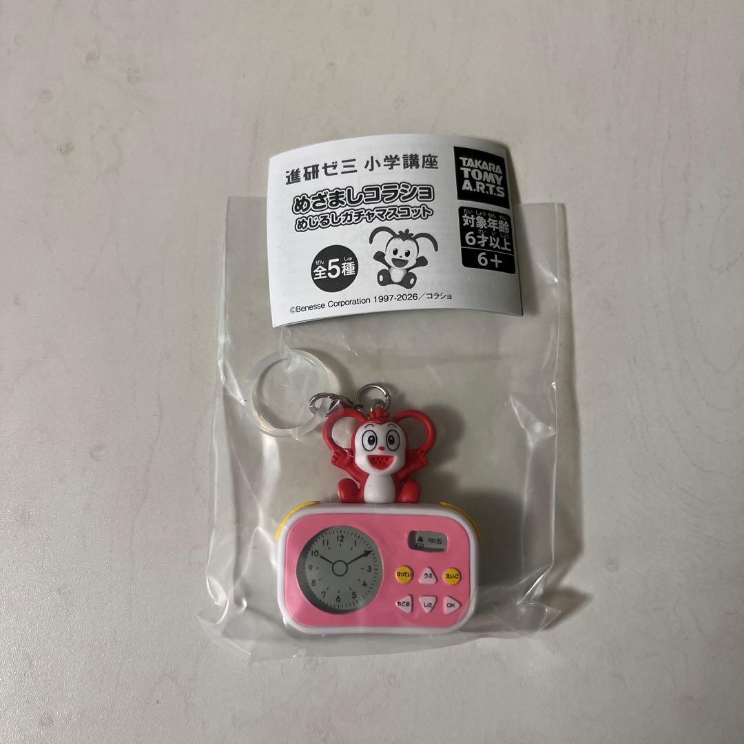 Mezamashi Corasho Mejiro Gacha Mascot